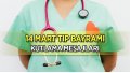 TIP BAYRAMI KUTLAMA MESAJLARI RESİMLİ 2024 ????Doktora, hemşireye, sağlık çalışanlarına 14 Mart Tıp Bayramı sözleri ve resimli mesajları 